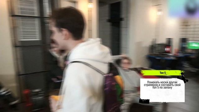 самые вонючие носки в скваде смотреть онлайн