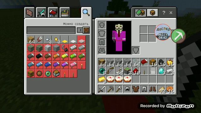 Mine.pe. как дюпать