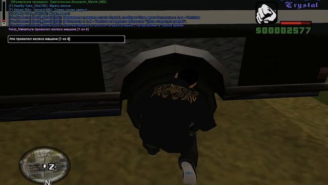 рп прокол колёс смотреть онлайн