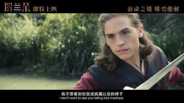 Проклятие Турандот The Curse of Turandot (2021) Русский Free Cinema Aeternum смотреть онлайн
