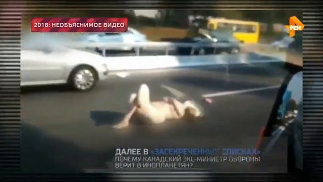 Самые необъяснимые явления, призраки, нло.