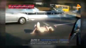 Самые необъяснимые явления, призраки, нло.