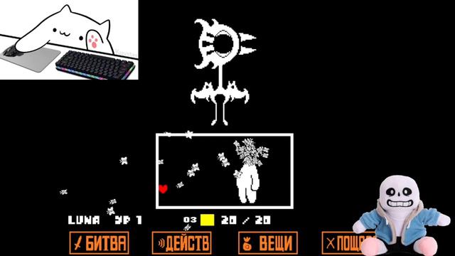 Лол, я опять не знаю как назвать видео. бегаю по лаборотории? Undertale смотреть онлайн