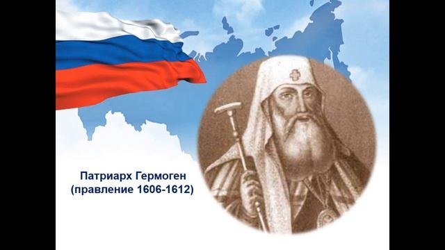 Районная библиотека. Видеоролик "День народного единства" смотреть онлайн