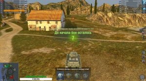 ПРОКАЧКА АККАУНТА БЕЗ ДОНАТА | WORLD OF TANKS BLITZ [#1]