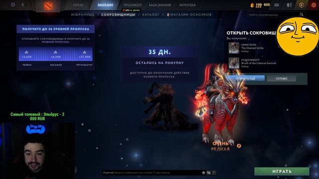 STRAY ВЫБИЛ НЕВЕРОЯТНО РЕДКУЮ ! СТРЕЙ ОТКРЫЛ 40 НОВЫХ СУНДУКОВ ! Carry mid Dota 2 ! Лучшее со Стрее смотреть онлайн