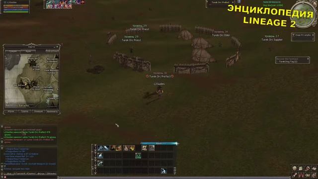 (25+) Recover The Farmland (Gludin) (Адена) Lineage 2