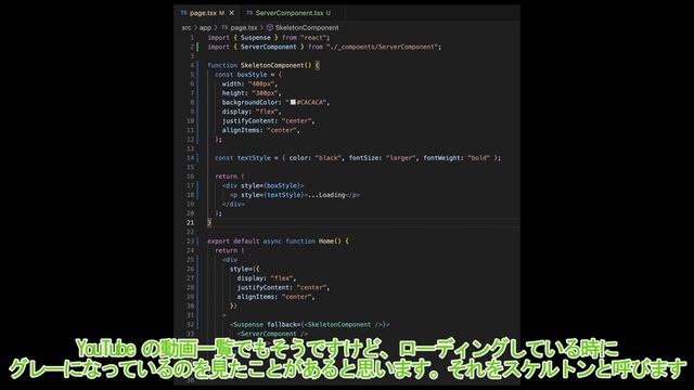 Nextjs で理解する React Server Components 徹底解説【React18】 смотреть онлайн