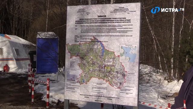 К половодью готовы! смотреть онлайн