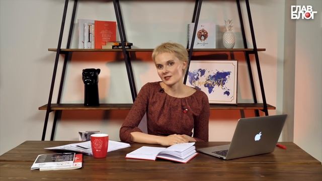 ГлавБлог #2. Отпуска-2019, новые налоги смотреть онлайн