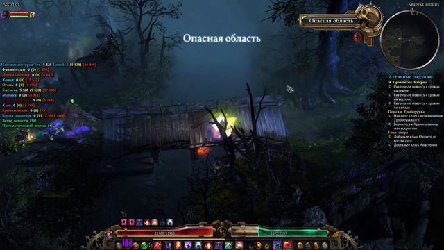 Grim Dawn | Путь Дервиша #9 смотреть онлайн