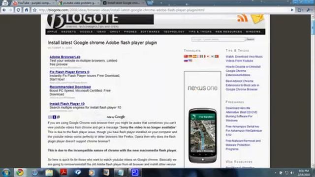 How to install Adobe Flash Player on Google Chrome? смотреть онлайн