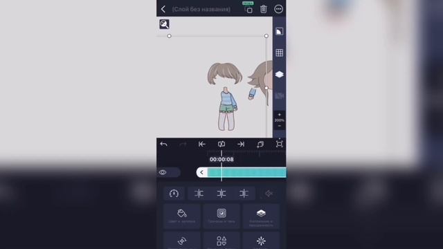 ТУТОРИАЛ по созданию МОДЕЛЬКИ в программе Alight Motion