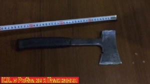 Редкий туристический топор СССР который шел на экспорт Novoexport Moscow. Советский походный топор.