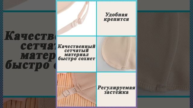 110-085 Многоразовые тканевые вкладыши от пота (1 пара) смотреть онлайн