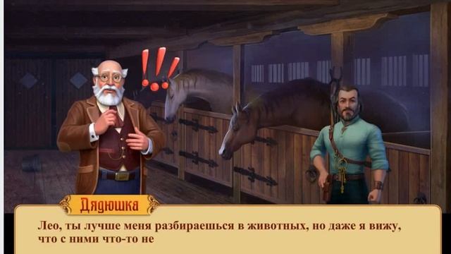 Clockmaker -Часовщик игра три в ряд !!Начало смотреть онлайн