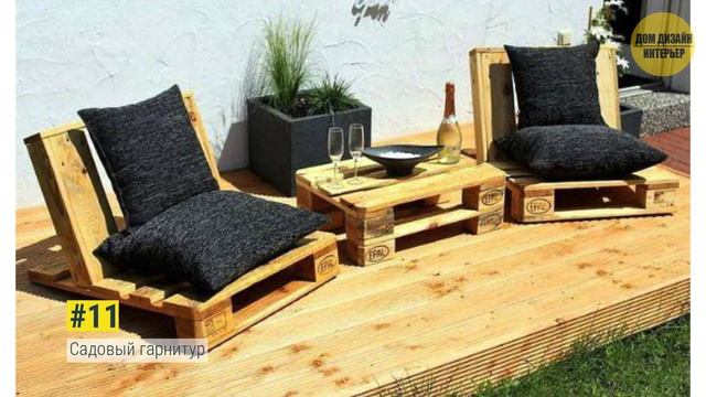 19 Идей Диковинной и Практичной Мебели Из Поддонов смотреть онлайн