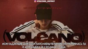 [RUS SUB | РУС САБ] SKZ-RECORD | HAN «VOLCANO»