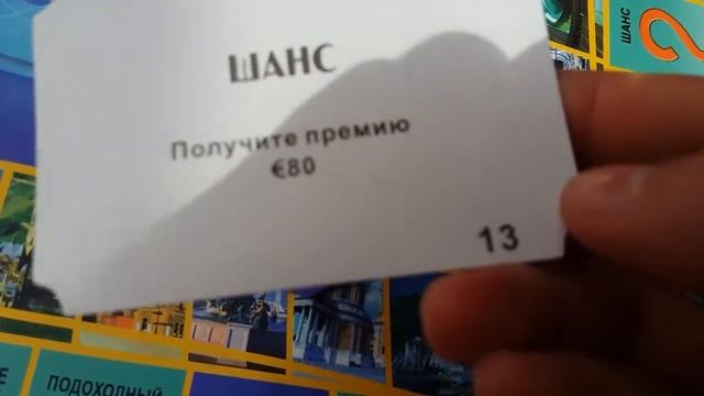 Как нужно играть в моно мировая поля смотреть онлайн