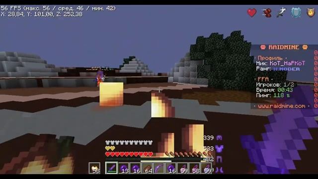 PvP 1x1 в 4k, На сервер RaidMine 1.12.2 - 1.19.2 (duel) смотреть онлайн