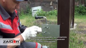 Инструкция по установке механической задвижки на откатные ворот