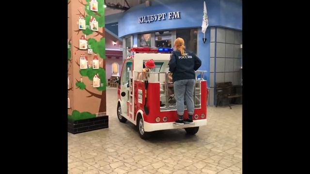 Даня пожарный в Кидбурге смотреть онлайн