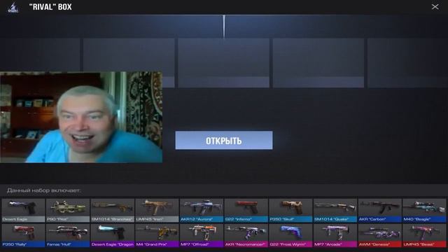 гене горину выпал нож из бокса в стэндофф 2 смотреть онлайн