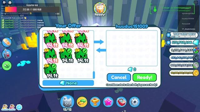 Trade Pet Simulator X Live! Роблокс Стрим!! Роблокс! Обмен! смотреть онлайн