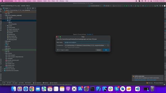 How to integrate firebase смотреть онлайн