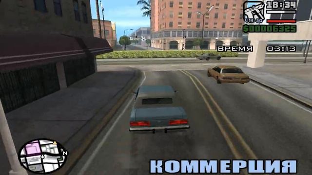 GTA SAN ANDREAS # 25 ДВАТЦАТЬ ПЯТАЯ МИССИЯ " ЛОС СЕПУЛКРОС" смотреть онлайн