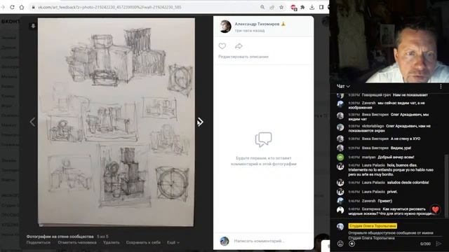 Об искусстве 26.10.23 смотреть онлайн