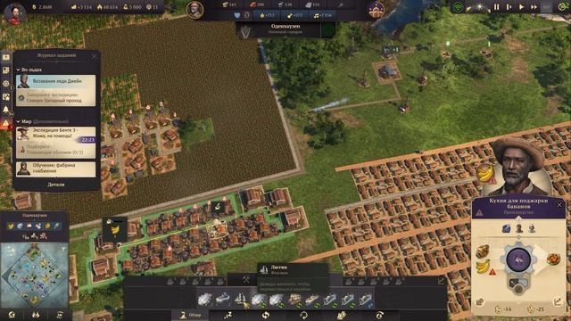 Anno 1800 # 37/2 Планировка острова альпак смотреть онлайн