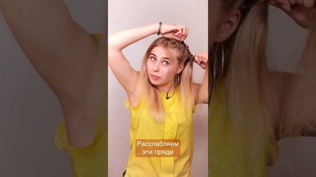 Как сделать вечернюю причёску в домашних условиях (совет от Татьяны Семёновой) смотреть онлайн