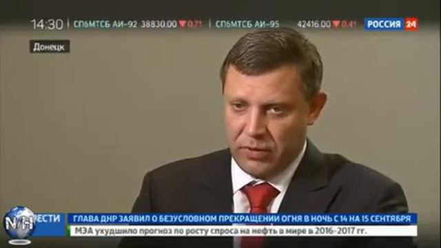 ДНР вводит режим прекращения огня на одну ночь смотреть онлайн