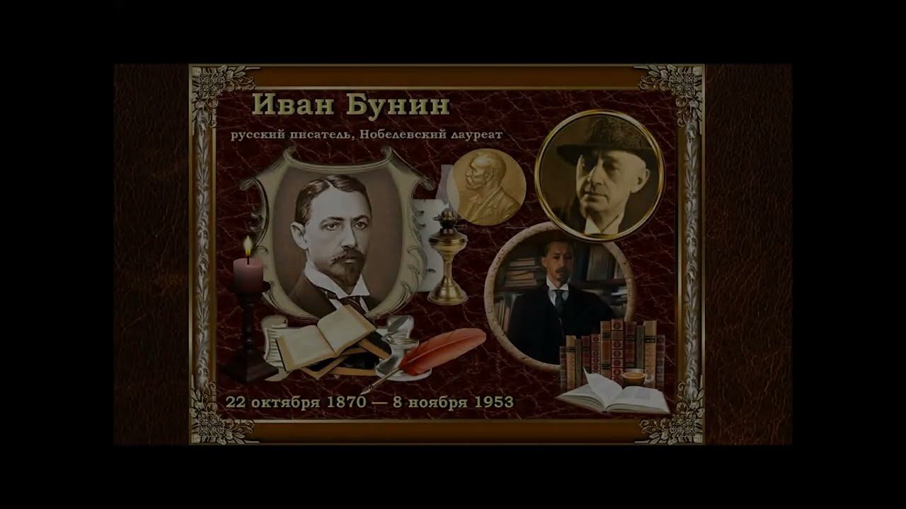 София Абидова читает стихотворение Ивана Бунина "Густой зеленый ельник у дороги" смотреть онлайн