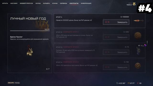 6 СПОСОБОВ КАК ПОЛУЧИТЬ БОНУСЫ WARFACE / ХАЛЯВА ВАРФЕЙС 2023 ОТ АДМИНОВ смотреть онлайн