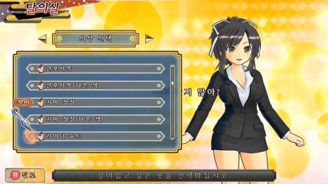 SENRAN KAGURA Bon Appétit! - Full Course Game Play Walkthrough / Playthrough смотреть онлайн