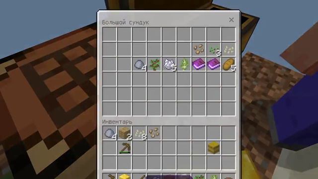 1часть выживания на одном блоке! смотреть онлайн