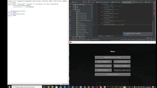 Программируем с Minecraft Создай свой мир с помощью PYTHON Ch 8 mission 41 p 186 смотреть онлайн