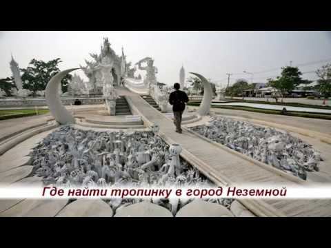 Есть на белом свете смотреть онлайн