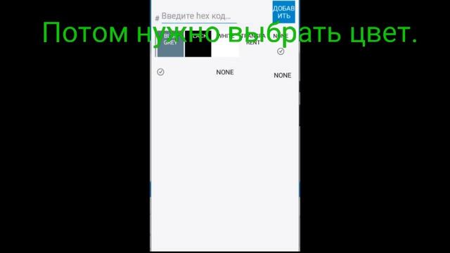 [Гайд #3] Как сделать фон в приложении в Sketchware? смотреть онлайн