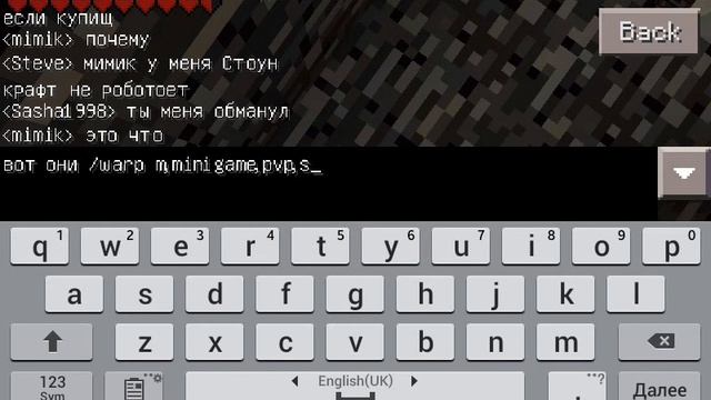 Обзор сервера майнкрафт pe 0.10.0-0.10.5 смотреть онлайн