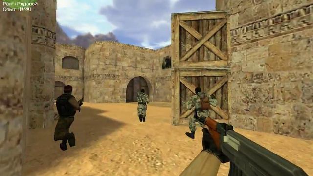 играю в cs 1.6 с другом по сети # 4 смотреть онлайн