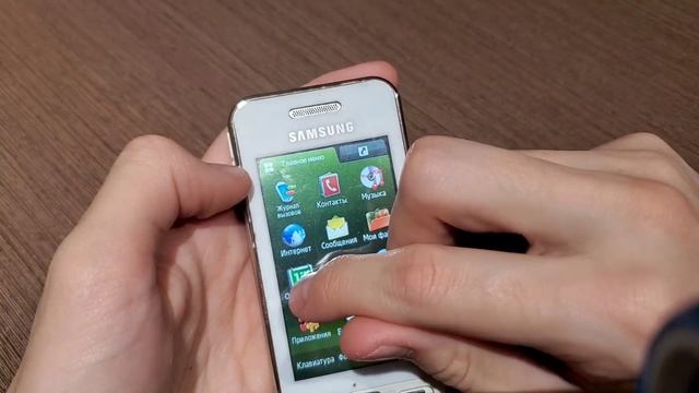 "Тыканье до отказа" Samsung gt-s5230 смотреть онлайн