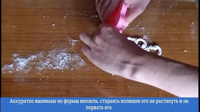 Рецепт массы для лепки элементов декора в молдовых формах из шпаклевки. смотреть онлайн