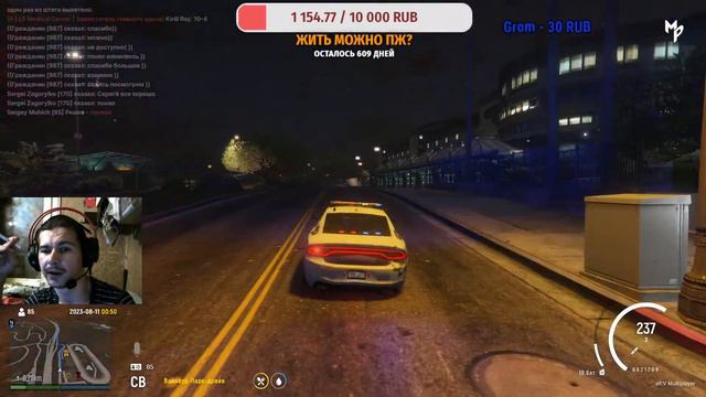 GTA 5 RP MEGAPOLIS ⚜️S&K Family⚜️Просто отдыхаем EMS смотреть онлайн