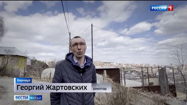 На Алтае раздают бесплатно дачи Но не рядом с городом смотреть онлайн