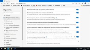 Как изменить поисковик на Google в Microsoft edge. Yandex va mail.ru ni poiskdan olib tashlash.