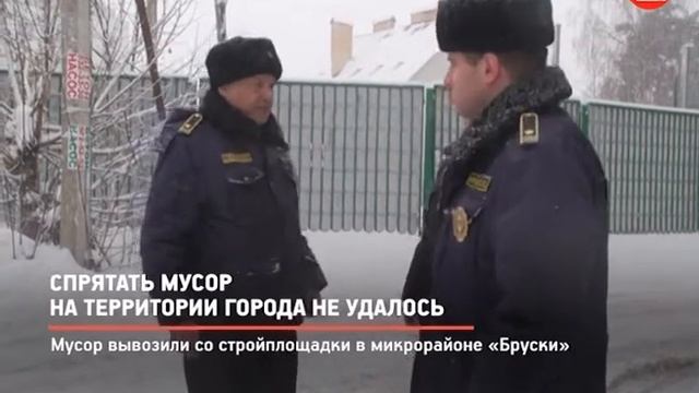 КРТВ. Спрятать мусор на территории города не удалось смотреть онлайн