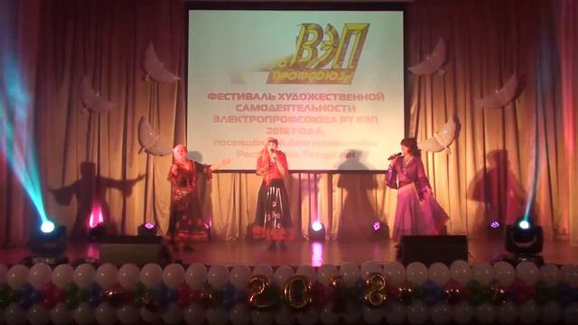 Казанские тепловые сети цыганская песня Саре патря смотреть онлайн